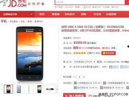 在线国产精品推荐,尽享视听盛宴——在线推荐指南 第3张 在线国产精品推荐,尽享视听盛宴——在线推荐指南 第3张