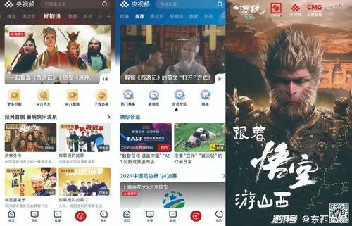 国产精品视频在线网站,在线网站带你领略国货之光  第2张