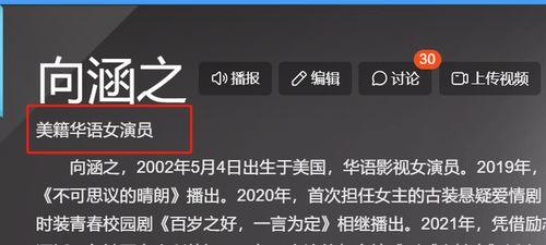 a国产在线  第2张