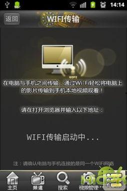 先锋影音国产,先锋影音引领国产影视新潮流  第3张