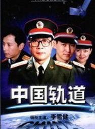 国产国语  第2张