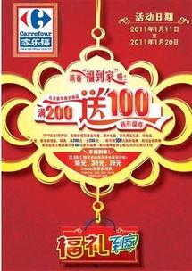 国产4页,揭秘我国科技发展的新篇章  第2张