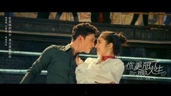 国产情侣在线播放,浪漫瞬间，甜蜜共享  第2张