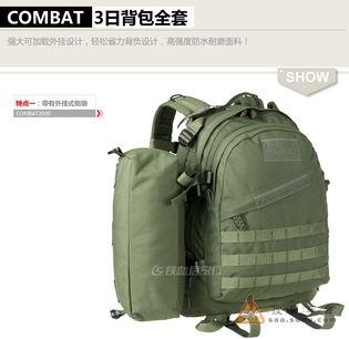 国产野战精品,铸就军魂，捍卫和平的利器之光  第2张