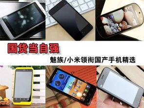 精选国产,精选国产生态的崛起与未来展望 第3张 精选国产,精选国产生态的崛起与未来展望 第3张