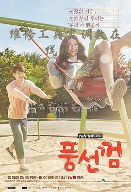 国产调教在线,探索中国本土化情感互动的全新篇章  第2张