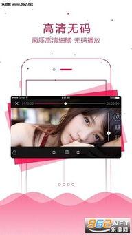 手机看片国产基地,手机看片新体验,探索影视娱乐新境界 第2张 手机看片国产基地,手机看片新体验,探索影视娱乐新境界 第2张