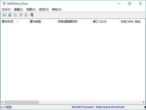 国产6页,揭秘我国科技发展的新篇章 第2张 国产6页,揭秘我国科技发展的新篇章 第2张
