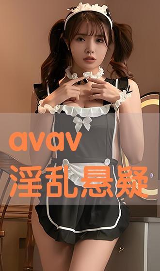 avav国产,揭开神秘东方古国的历史面纱 第2张 avav国产,揭开神秘东方古国的历史面纱 第2张