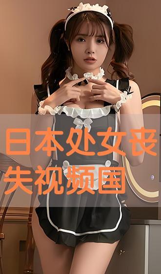 国产处女,青春绽放的美丽与梦想 第3张 国产处女,青春绽放的美丽与梦想 第3张