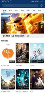 国产在线视频在线,引领潮流的视听盛宴 第3张 国产在线视频在线,引领潮流的视听盛宴 第3张