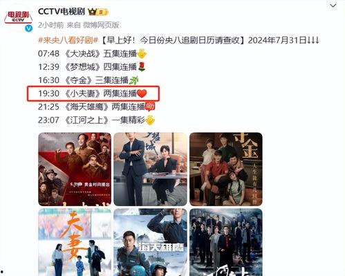 国产小视频免费观看,免费观看新体验 第3张 国产小视频免费观看,免费观看新体验 第3张