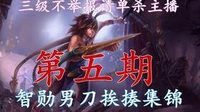 国产主播三级,揭秘我国网络直播行业的崛起与挑战 第3张 国产主播三级,揭秘我国网络直播行业的崛起与挑战 第3张