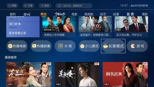 在线看国产视频 第3张 在线看国产视频 第3张