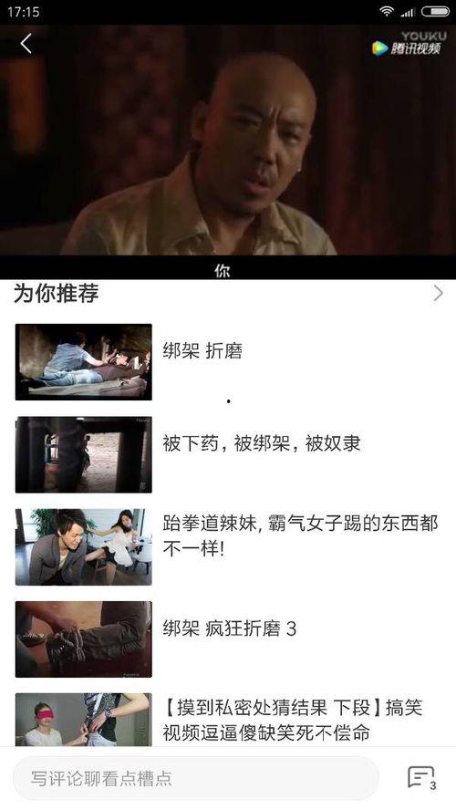 国产视频在线观看视频,在线观看,畅享视听盛宴 第2张 国产视频在线观看视频,在线观看,畅享视听盛宴 第2张