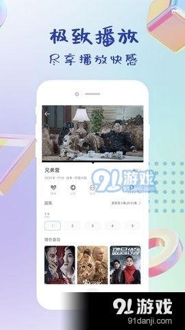 91精品在线国产,聚焦国产影视佳作，共赏民族光影魅力  第1张