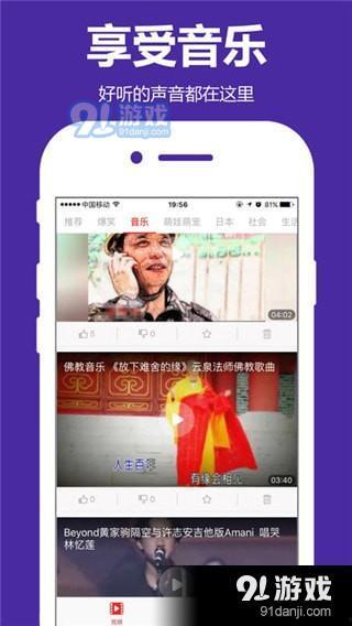 91精品在线国产,聚焦国产影视佳作，共赏民族光影魅力  第2张