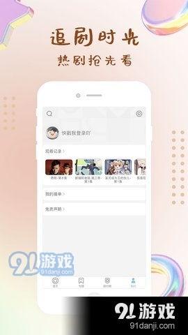 91精品在线国产,聚焦国产影视佳作，共赏民族光影魅力  第3张