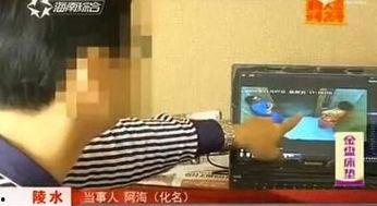 国产开房视频 第2张 国产开房视频 第2张