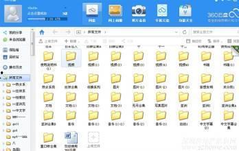 国产小视频下载 第1张 国产小视频下载 第1张