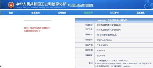 最新国产网站,创新驱动,引领行业未来 第3张 最新国产网站,创新驱动,引领行业未来 第3张