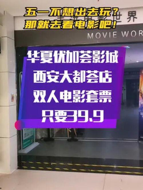 国产浮力第一影院,探索影视新境界，引领观影潮流  第2张